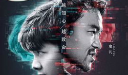 犯罪悬疑电视剧,真相背后的悬疑谜案