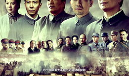 历史的使命电视剧,谱写民族复兴的壮丽篇章